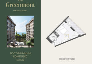 1-к квартира, вторичка, 34м2, 10/10 этаж