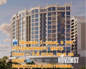 1-к квартира, вторичка, 36м2, 7/13 этаж