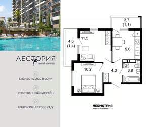 2-к квартира, вторичка, 42м2, 14/17 этаж