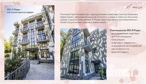 1-к квартира, сданный дом, 27м2, 2/3 этаж