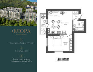 1-к квартира, вторичка, 43м2, 6/12 этаж