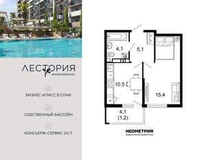 1-к квартира, вторичка, 36м2, 9/17 этаж