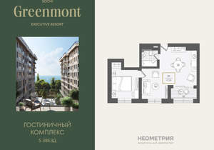 2-к квартира, вторичка, 48м2, 2/10 этаж