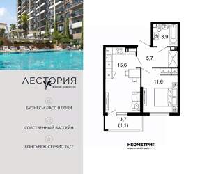 1-к квартира, вторичка, 38м2, 15/17 этаж