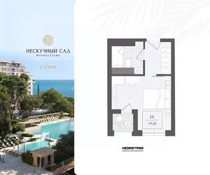 1-к квартира, вторичка, 25м2, 5/10 этаж