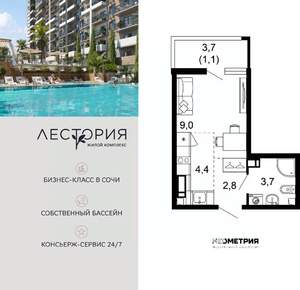 1-к квартира, вторичка, 21м2, 15/17 этаж