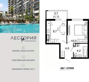 1-к квартира, вторичка, 29м2, 16/17 этаж