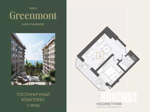 2-к квартира, вторичка, 45м2, 7/10 этаж
