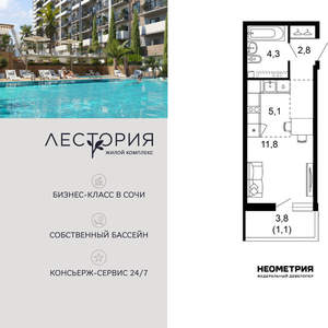 Студия квартира, вторичка, 25м2, 1/17 этаж