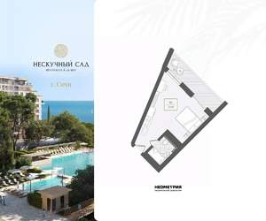 1-к квартира, вторичка, 34м2, 9/10 этаж