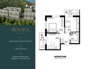 2-к квартира, вторичка, 42м2, 2/12 этаж