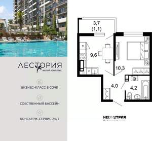 1-к квартира, вторичка, 29м2, 9/17 этаж