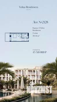 1-к квартира, строящийся дом, 30м2, 3/4 этаж