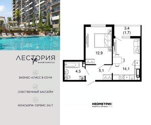 1-к квартира, вторичка, 38м2, 11/17 этаж