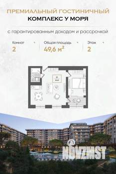 2-к квартира, вторичка, 50м2, 2/10 этаж