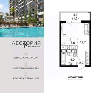 1-к квартира, вторичка, 24м2, 9/17 этаж