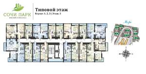 Фото квартиры на продажу (4)