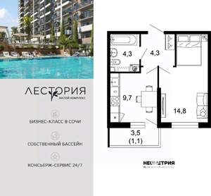 1-к квартира, вторичка, 34м2, 10/17 этаж