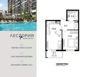 1-к квартира, вторичка, 38м2, 4/17 этаж