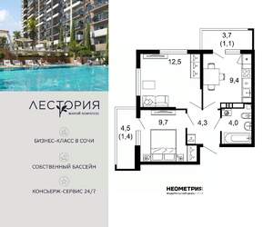 2-к квартира, вторичка, 42м2, 6/17 этаж