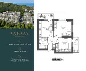 2-к квартира, вторичка, 48м2, 2/12 этаж