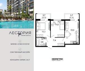 2-к квартира, вторичка, 50м2, 9/17 этаж