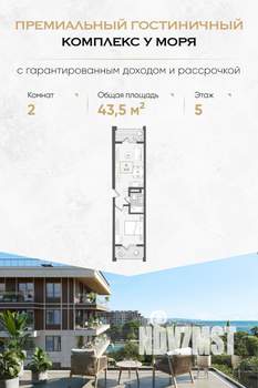 1-к квартира, вторичка, 44м2, 5/10 этаж