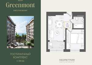 2-к квартира, вторичка, 34м2, 2/10 этаж