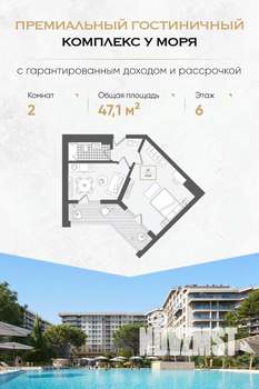 1-к квартира, вторичка, 47м2, 6/10 этаж