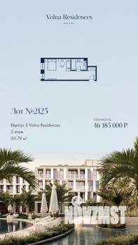 1-к квартира, строящийся дом, 31м2, 3/4 этаж