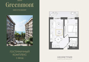 2-к квартира, вторичка, 45м2, 8/10 этаж