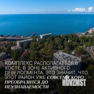 2-к квартира, вторичка, 52м2, 7/11 этаж