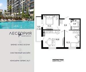 2-к квартира, вторичка, 51м2, 2/17 этаж