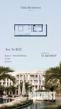 1-к квартира, строящийся дом, 41м2, 2/4 этаж