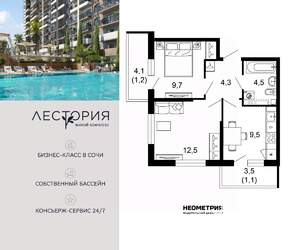 2-к квартира, вторичка, 43м2, 2/17 этаж