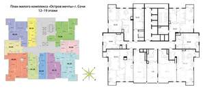 3-к квартира, вторичка, 70м2, 14/20 этаж