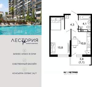 1-к квартира, вторичка, 36м2, 2/17 этаж