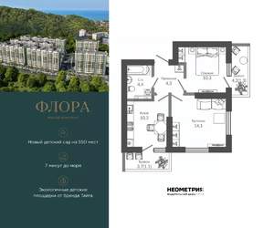 2-к квартира, вторичка, 46м2, 2/12 этаж