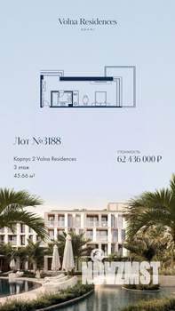 1-к квартира, строящийся дом, 46м2, 2/4 этаж