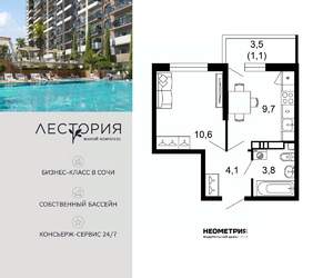 1-к квартира, вторичка, 29м2, 2/17 этаж