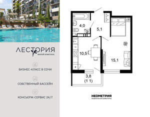 1-к квартира, вторичка, 36м2, 2/17 этаж