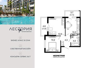 2-к квартира, вторичка, 44м2, 3/17 этаж