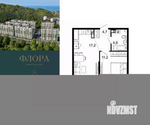 1-к квартира, вторичка, 39м2, 4/12 этаж