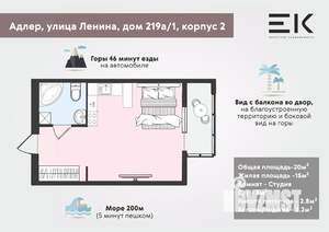 Студия квартира, вторичка, 20м2, 3/3 этаж