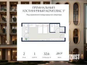 Студия квартира, вторичка, 33м2, 2/6 этаж