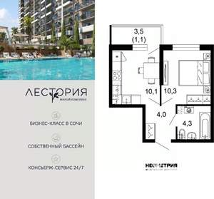 1-к квартира, вторичка, 30м2, 1/17 этаж