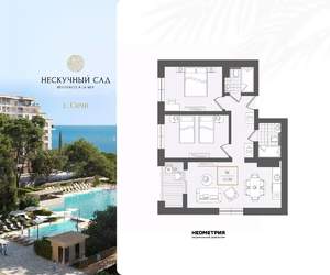 3-к квартира, вторичка, 62м2, 10/10 этаж