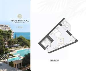 1-к квартира, вторичка, 31м2, 5/10 этаж