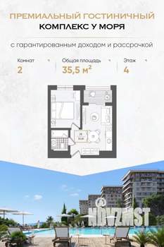 2-к квартира, вторичка, 36м2, 4/10 этаж