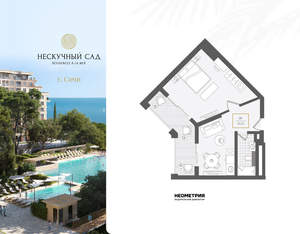 2-к квартира, вторичка, 48м2, 9/10 этаж